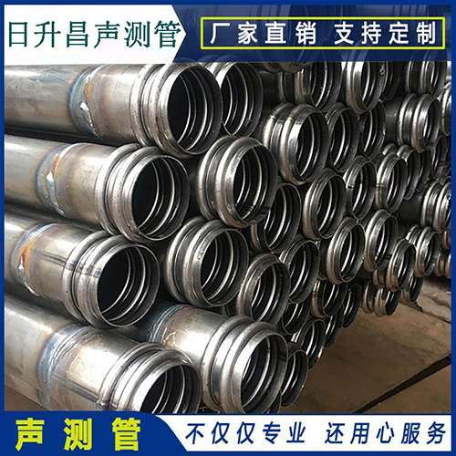 永登声测管是桥梁桩基检测专用检测管材