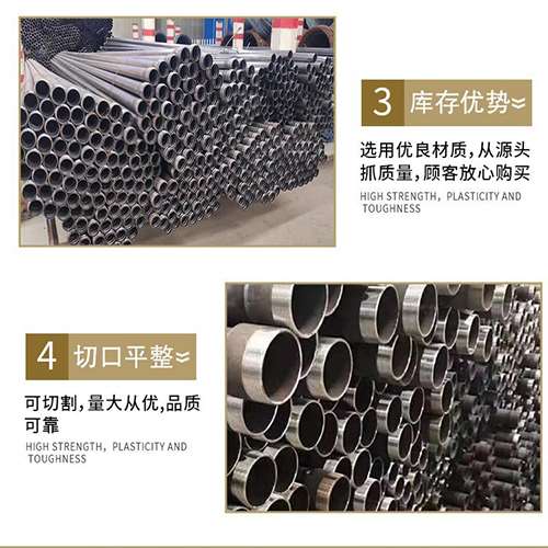 永登声测管用于灌浆和工程施工的注意事项